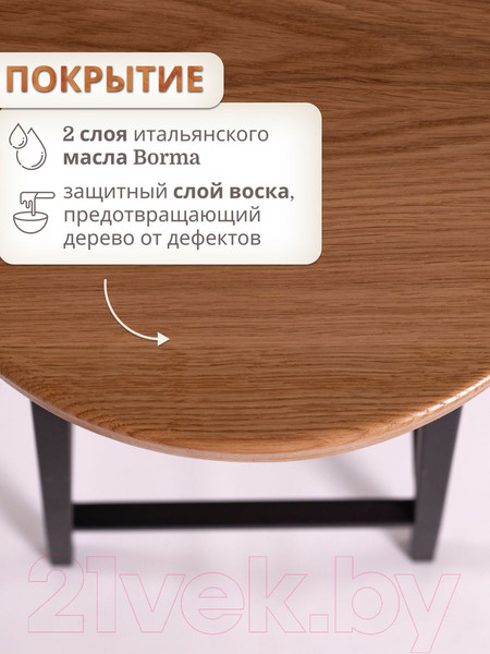 Изображение товара Стул барный Stal-Massiv SMH-S78 со спинкой (дуб натуральный/черный)