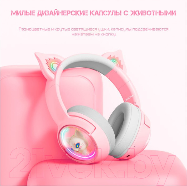 Изображение товара Наушники детские Onikuma B5 Bubble Cat