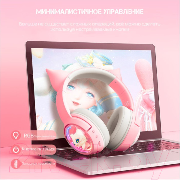 Изображение товара Наушники детские Onikuma B5 Bubble Cat
