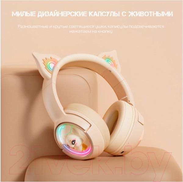 Изображение товара Наушники детские Onikuma B5 Sugar Cat