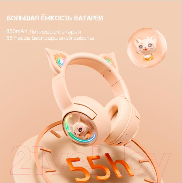 Изображение товара Наушники детские Onikuma B5 Sugar Cat