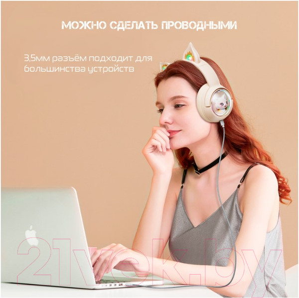 Изображение товара Наушники детские Onikuma B5 Sugar Cat