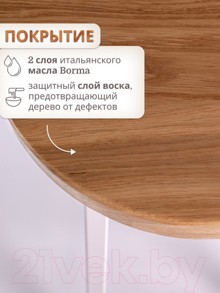 Изображение товара Стул барный Stal-Massiv SMH-S78 со спинкой (дуб натуральный/белый)