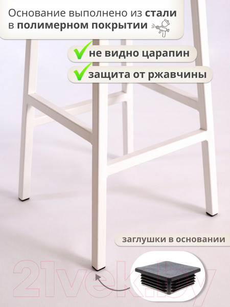 Изображение товара Стул барный Stal-Massiv SMH-S78 со спинкой (дуб натуральный/белый)