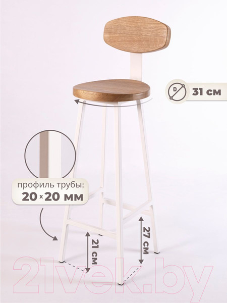 Изображение товара Стул барный Stal-Massiv SMH-S78 со спинкой (дуб натуральный/белый)