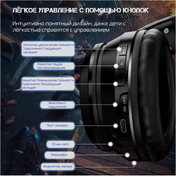 Изображение товара Наушники детские Onikuma B90 Shadow Cat