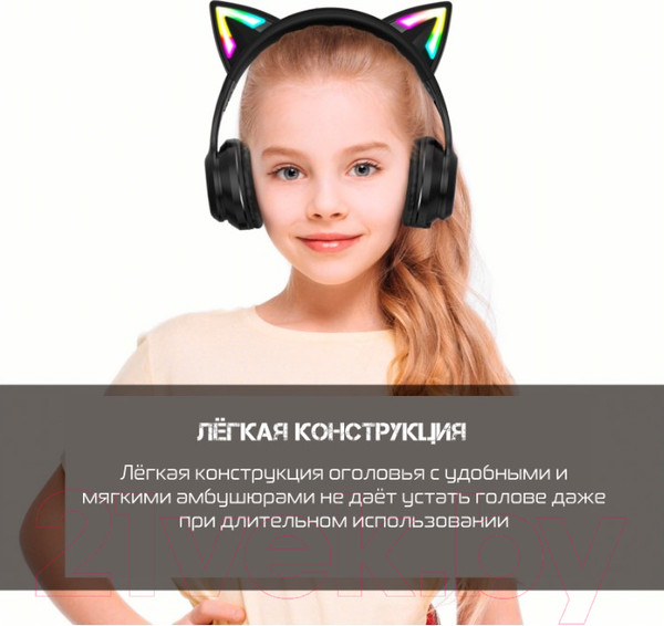 Изображение товара Наушники детские Onikuma B90 Shadow Cat