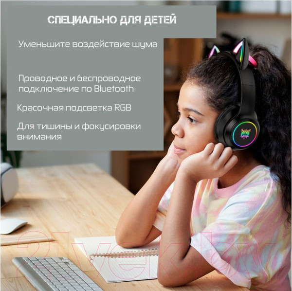 Изображение товара Наушники детские Onikuma B90 Shadow Cat