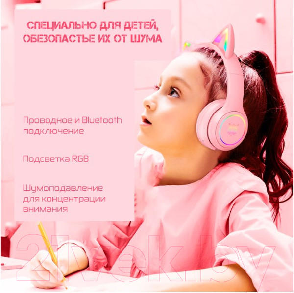 Изображение товара Наушники детские Onikuma B90 Taffy Cat