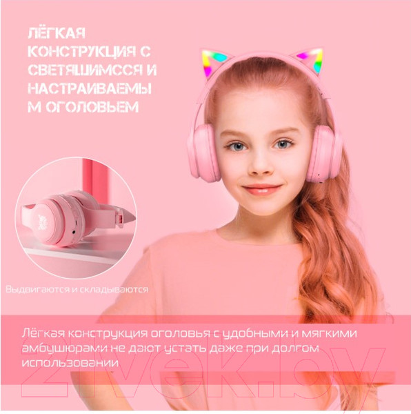 Изображение товара Наушники детские Onikuma B90 Taffy Cat