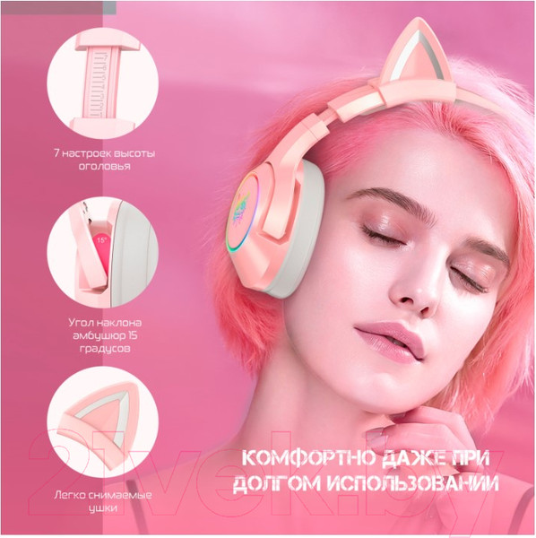 Изображение товара Наушники детские Onikuma K9-7.1 Pink Cat