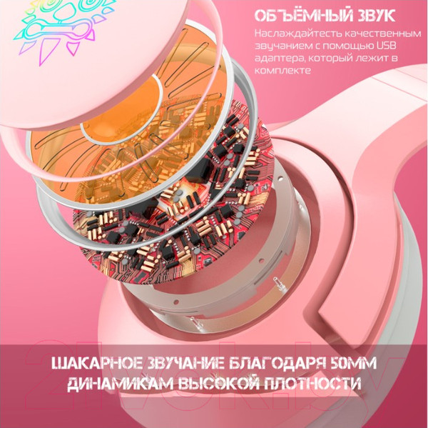 Изображение товара Наушники детские Onikuma K9-7.1 Pink Cat