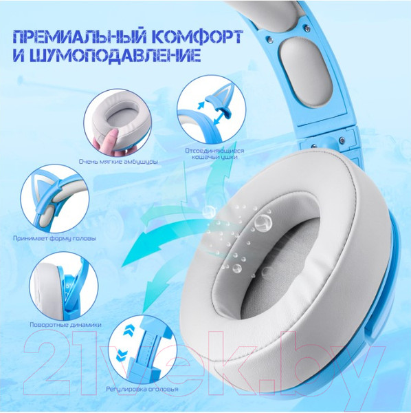 Изображение товара Наушники детские Onikuma K9 Arctic Cat