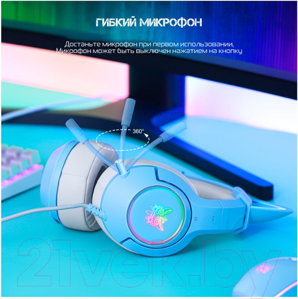 Изображение товара Наушники детские Onikuma K9 Arctic Cat