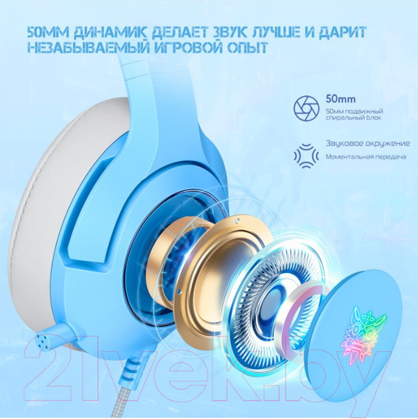 Изображение товара Наушники детские Onikuma K9 Arctic Cat