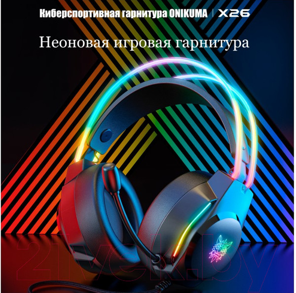 Изображение товара Наушники-гарнитура Onikuma X26 Black Space