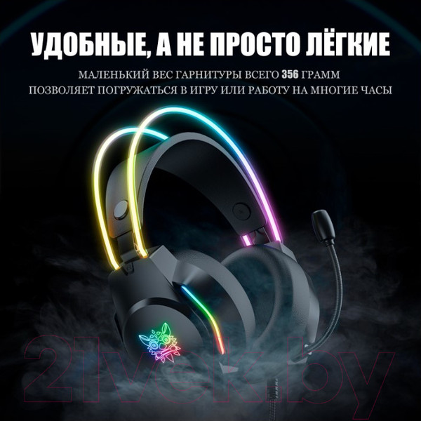 Изображение товара Наушники-гарнитура Onikuma X26 Black Space