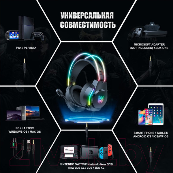 Изображение товара Наушники-гарнитура Onikuma X26 Black Space
