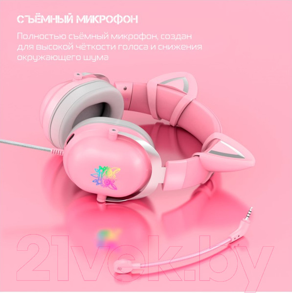 Изображение товара Наушники детские Onikuma X11 Rose Cat
