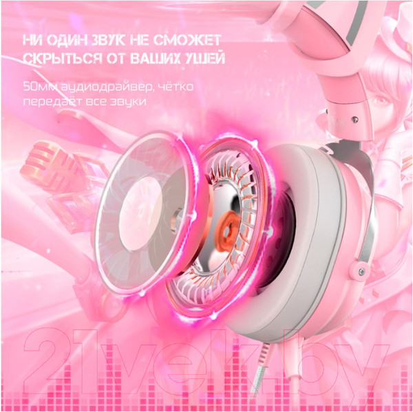 Изображение товара Наушники детские Onikuma X11 Rose Cat