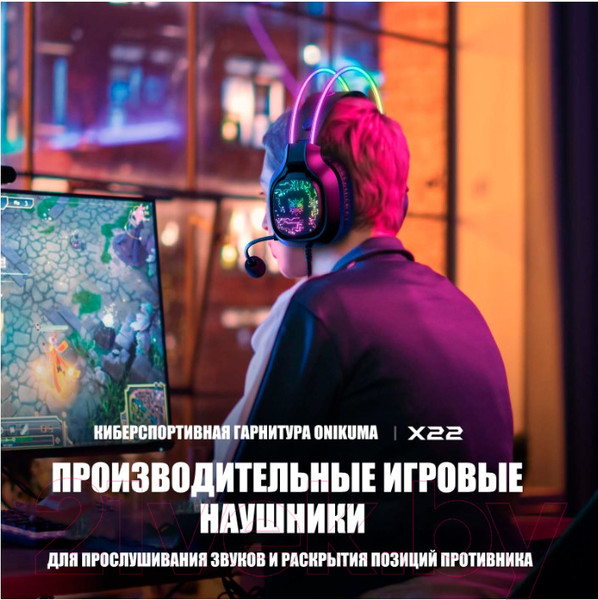 Изображение товара Наушники-гарнитура Onikuma X22 Black Phantom