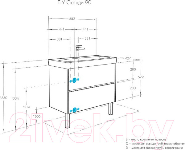 Изображение товара Тумба с умывальником Акватон Сканди 90 (1A2519K0SD010)