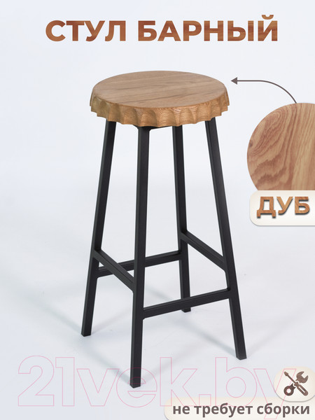 Изображение товара Табурет барный Stal-Massiv Smbeer 65 (дуб натуральный/черный)