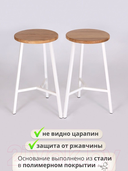 Изображение товара Табурет барный Stal-Massiv TRH-63 (дуб натуральный/белый)