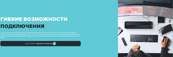 Изображение товара Звуковая панель (саундбар) Creative Stage SE / 51MF8410AA000 (черный)