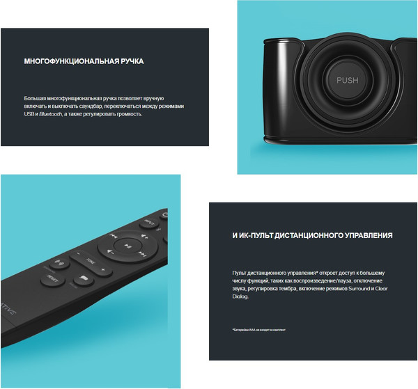 Изображение товара Звуковая панель (саундбар) Creative Stage SE / 51MF8410AA000 (черный)