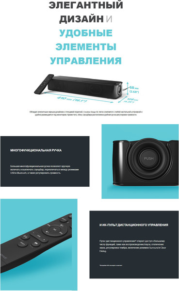 Изображение товара Звуковая панель (саундбар) Creative Stage SE / 51MF8410AA000 (черный)