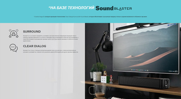 Изображение товара Звуковая панель (саундбар) Creative Stage SE / 51MF8410AA000 (черный)