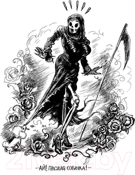 Изображение товара Набор комиксов Комильфо Сумасшедшие фэнтези-миры / 9785041953089 (Корнеева Д.)