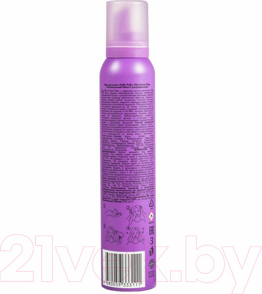 Изображение товара Мусс для укладки волос Holly Polly Ultra Power Baby Ослепительный блеск и ультрафиксация (200мл)