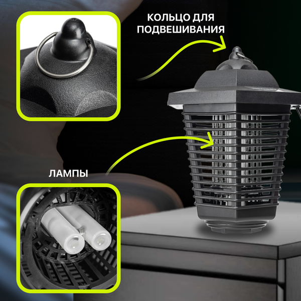 Изображение товара Уничтожитель насекомых KomarOFF GC-231127-10W