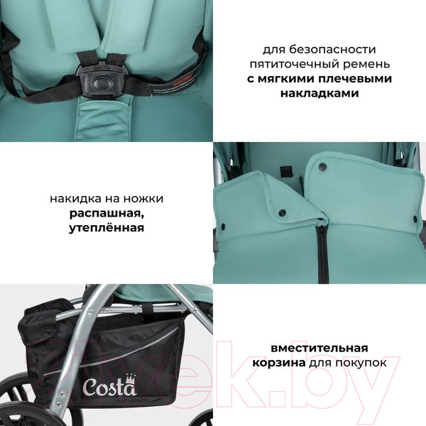 Изображение товара Детская прогулочная коляска Costa Jamie (аква)