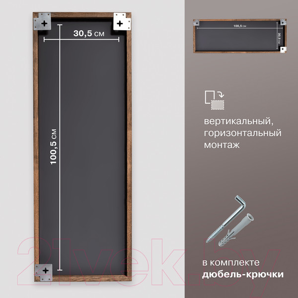 Изображение товара Зеркало Алмаз-Люкс М-442 (110x40см, дуб)