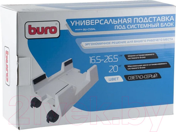Изображение товара Подставка для системного блока Buro BU-CS3AL (светло-серый)