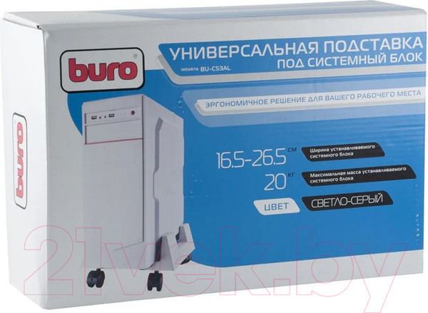Изображение товара Подставка для системного блока Buro BU-CS3AL (светло-серый)