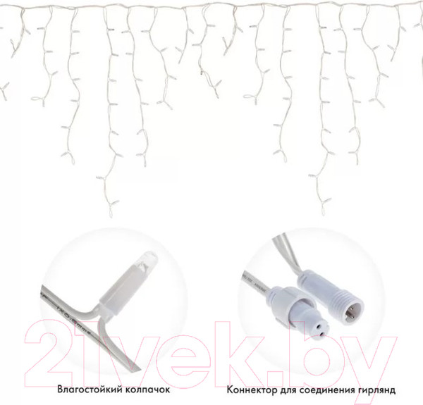 Изображение товара Светодиодная бахрома Neon-Night Айсикл 255-285 (5.6x0.9м, белый)