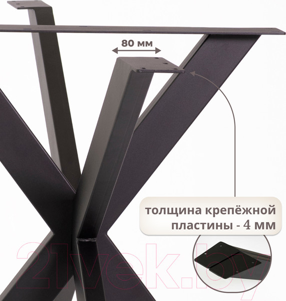 Изображение товара Подстолье Stal-Massiv SPK-136/78 (черный)