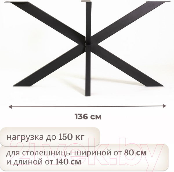 Изображение товара Подстолье Stal-Massiv SPK-136/78 (черный)