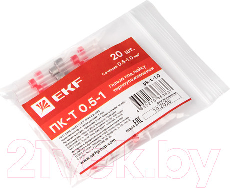 Изображение товара Набор гильз для кабеля EKF ПК-Т 0.5-1 / pk-t-1.0 (20шт)