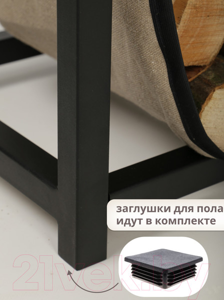 Изображение товара Дровница для камина Stal-Massiv 10240 (черный)