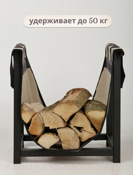 Изображение товара Дровница для камина Stal-Massiv 10240 (черный)