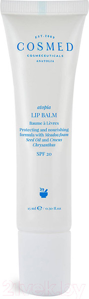 Изображение товара Бальзам для губ Cosmed Cosmeceuticals Atopia Lip Balm защитный питательный с SPF20 для сухой кожи (15мл)