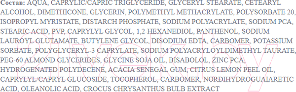 Изображение товара Крем для лица Cosmed Cosmeceuticals Complete Benefit Matifyng&Rebalancing Себорегулирующий (40мл)