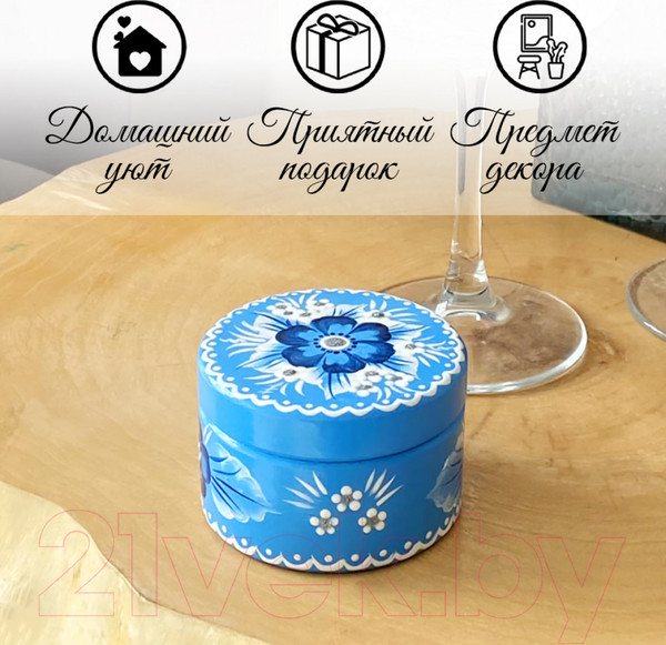 Изображение товара Шкатулка Брестская Фабрика Сувениров С росписью в стиле Гжель / SB01