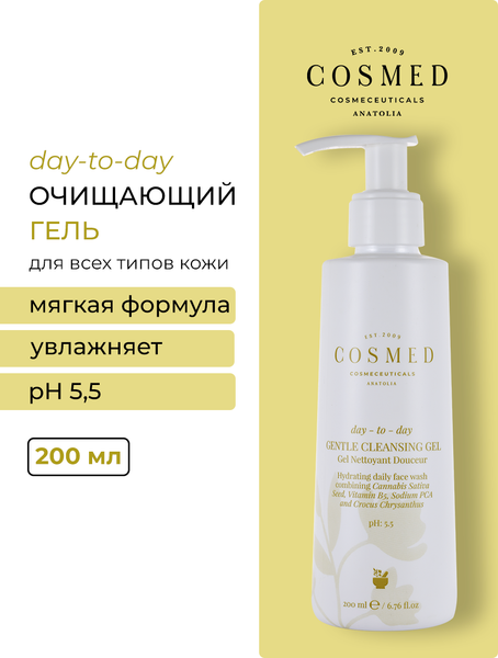 Изображение товара Гель для умывания Cosmed Cosmeceuticals Day To Day Gentle Cleansing Gel (200мл)