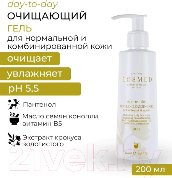 Изображение товара Гель для умывания Cosmed Cosmeceuticals Day To Day Gentle Cleansing Gel (200мл)